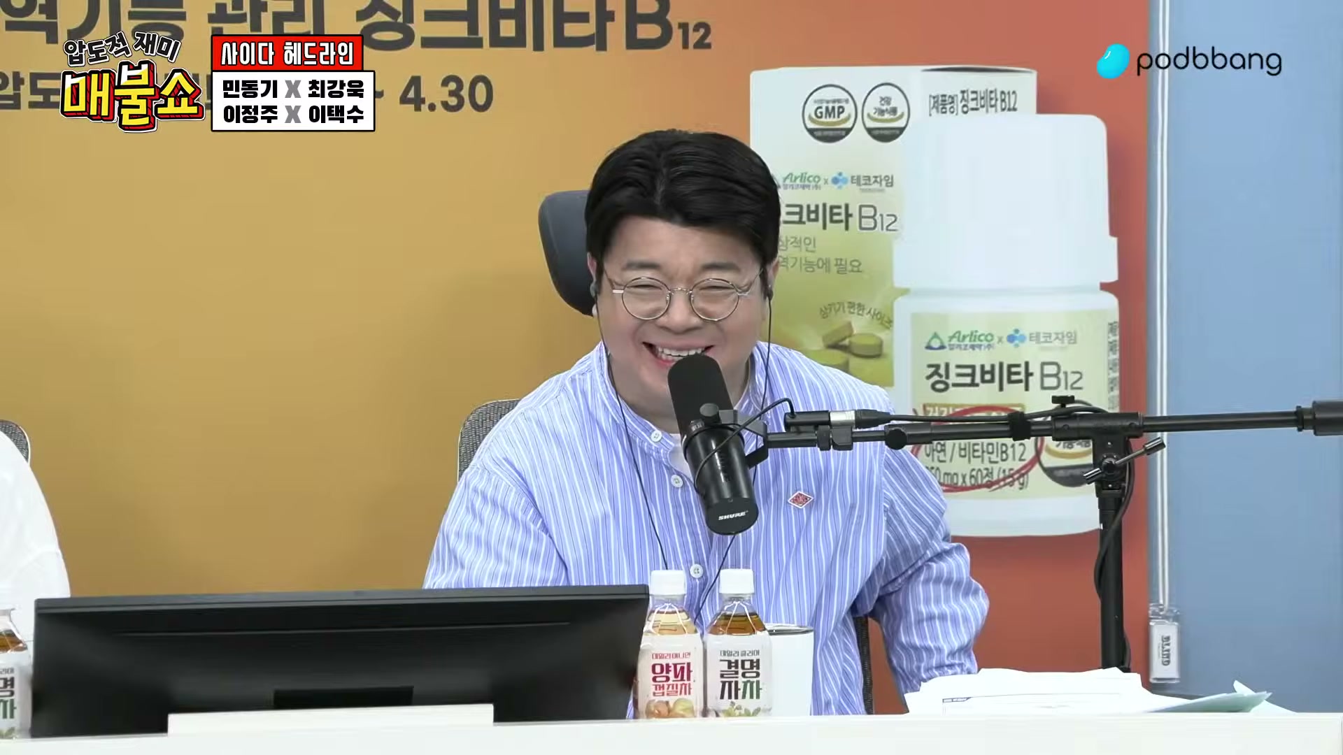 Snapshot at 8284.89s