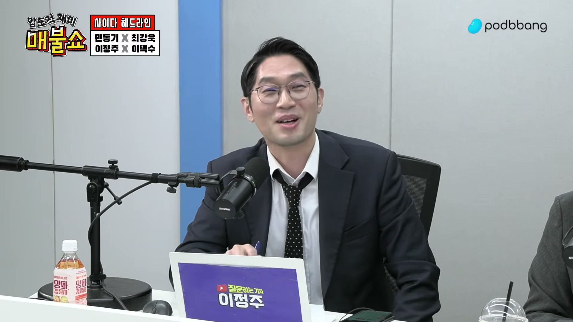 Snapshot at 8303.39s