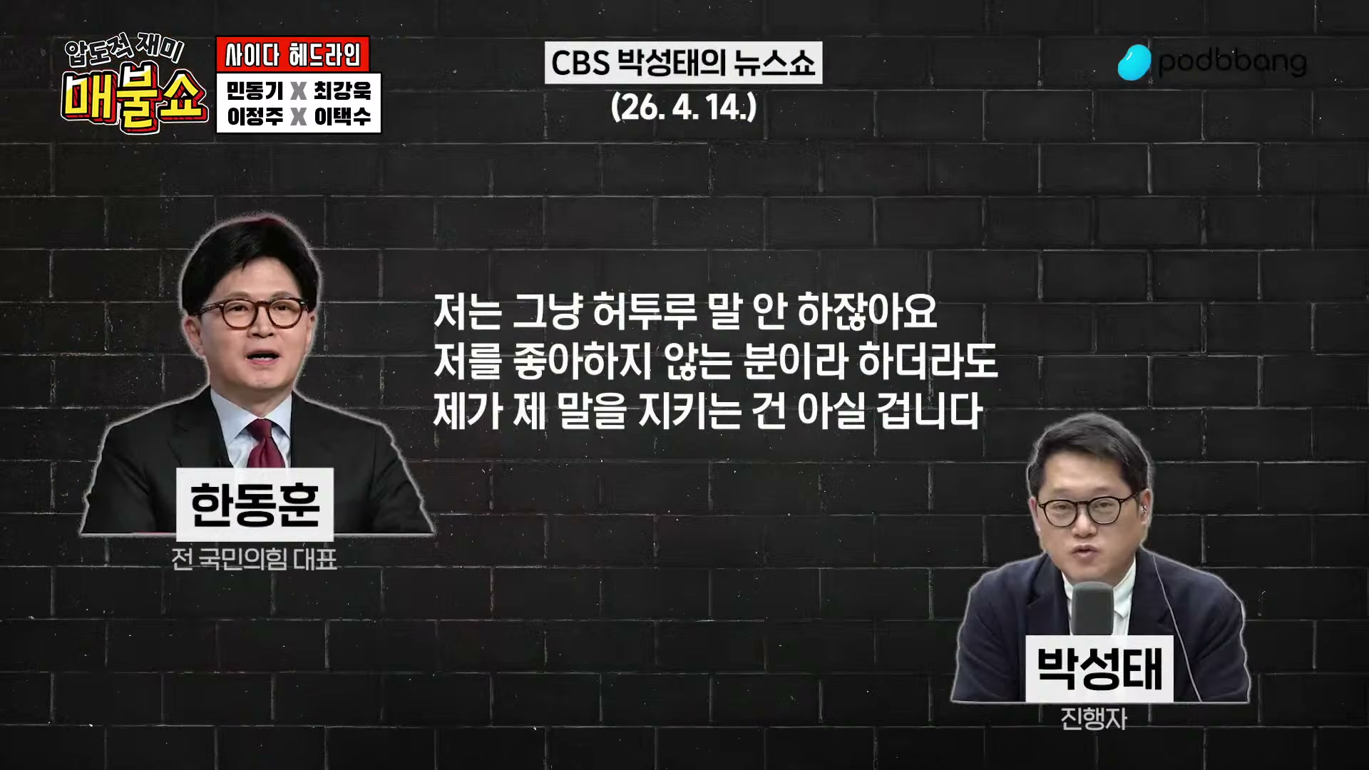 Snapshot at 8305.39s