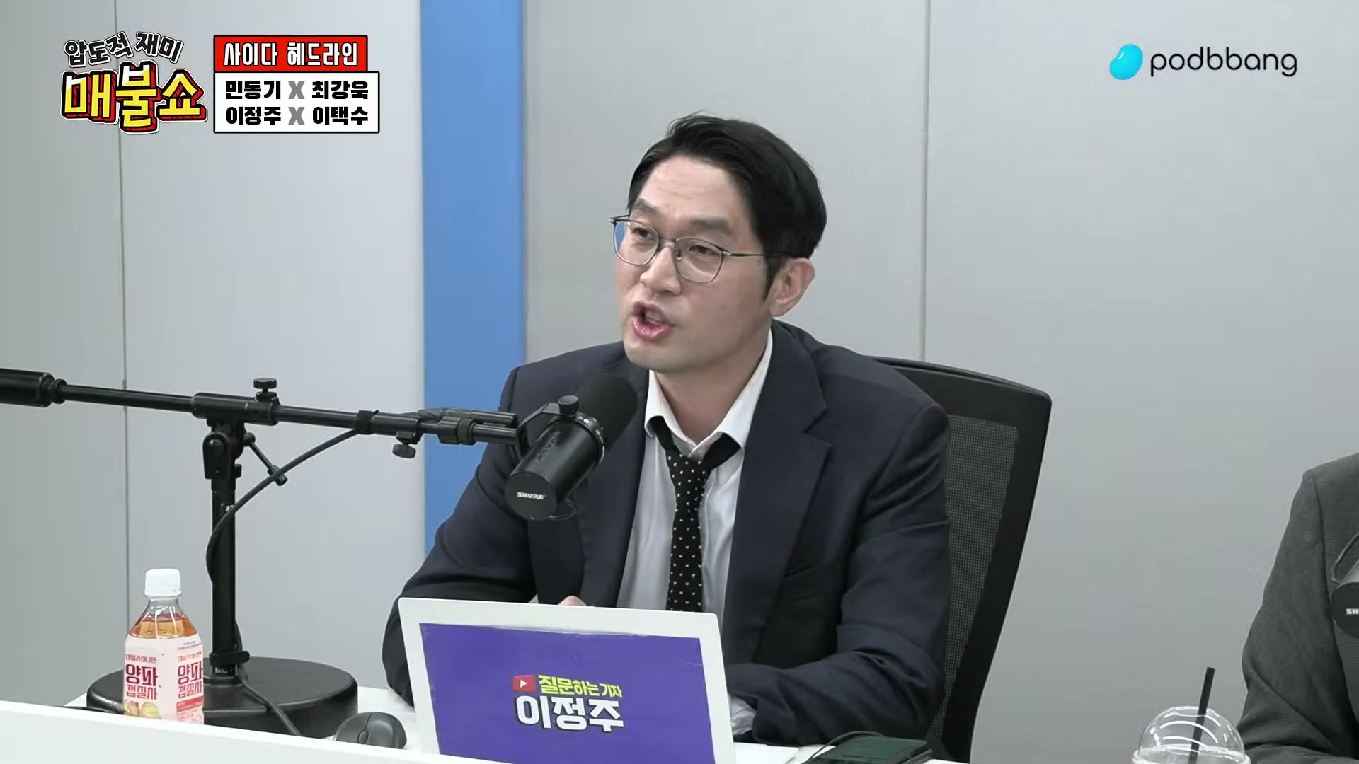 Snapshot at 8313.39s