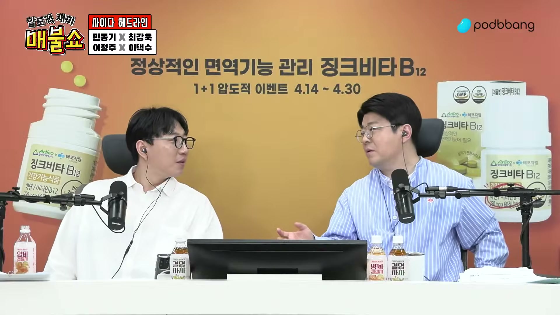 Snapshot at 8355.39s