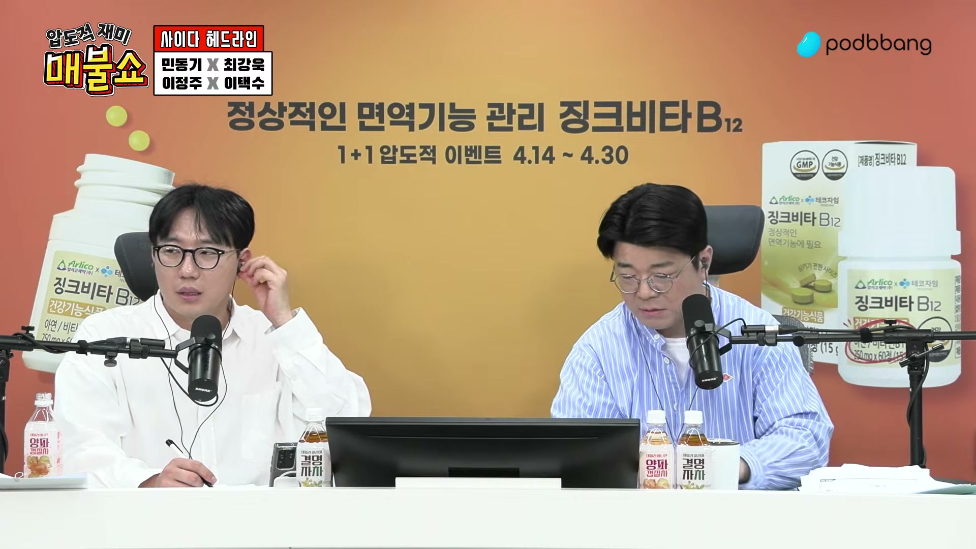 Snapshot at 8373.89s