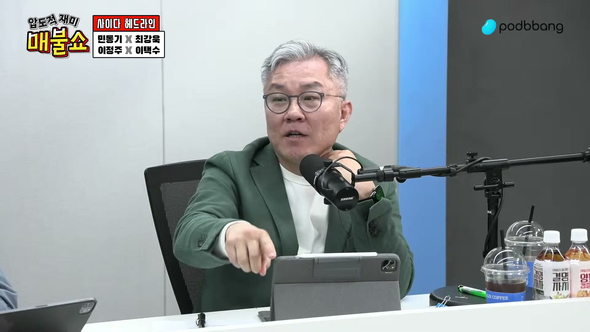 Snapshot at 8413.89s