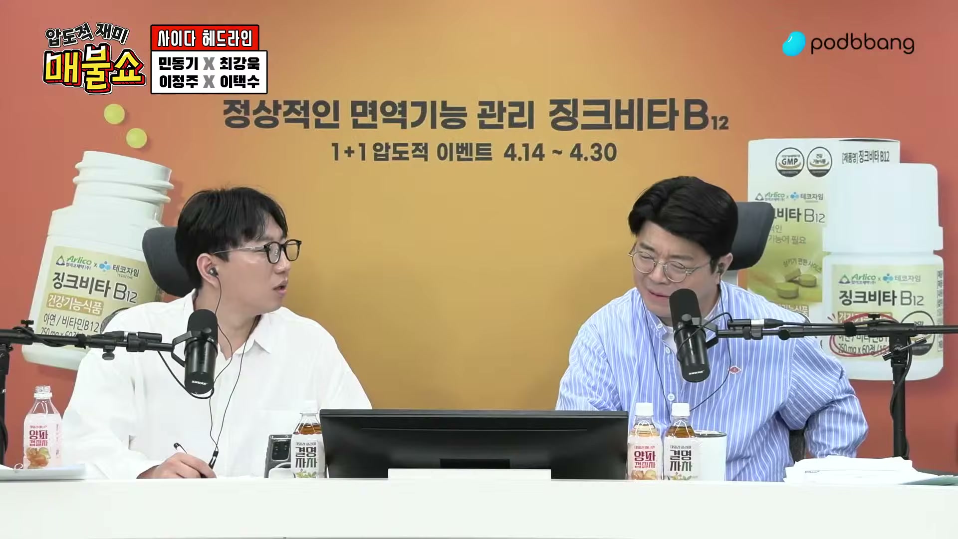 Snapshot at 8419.39s