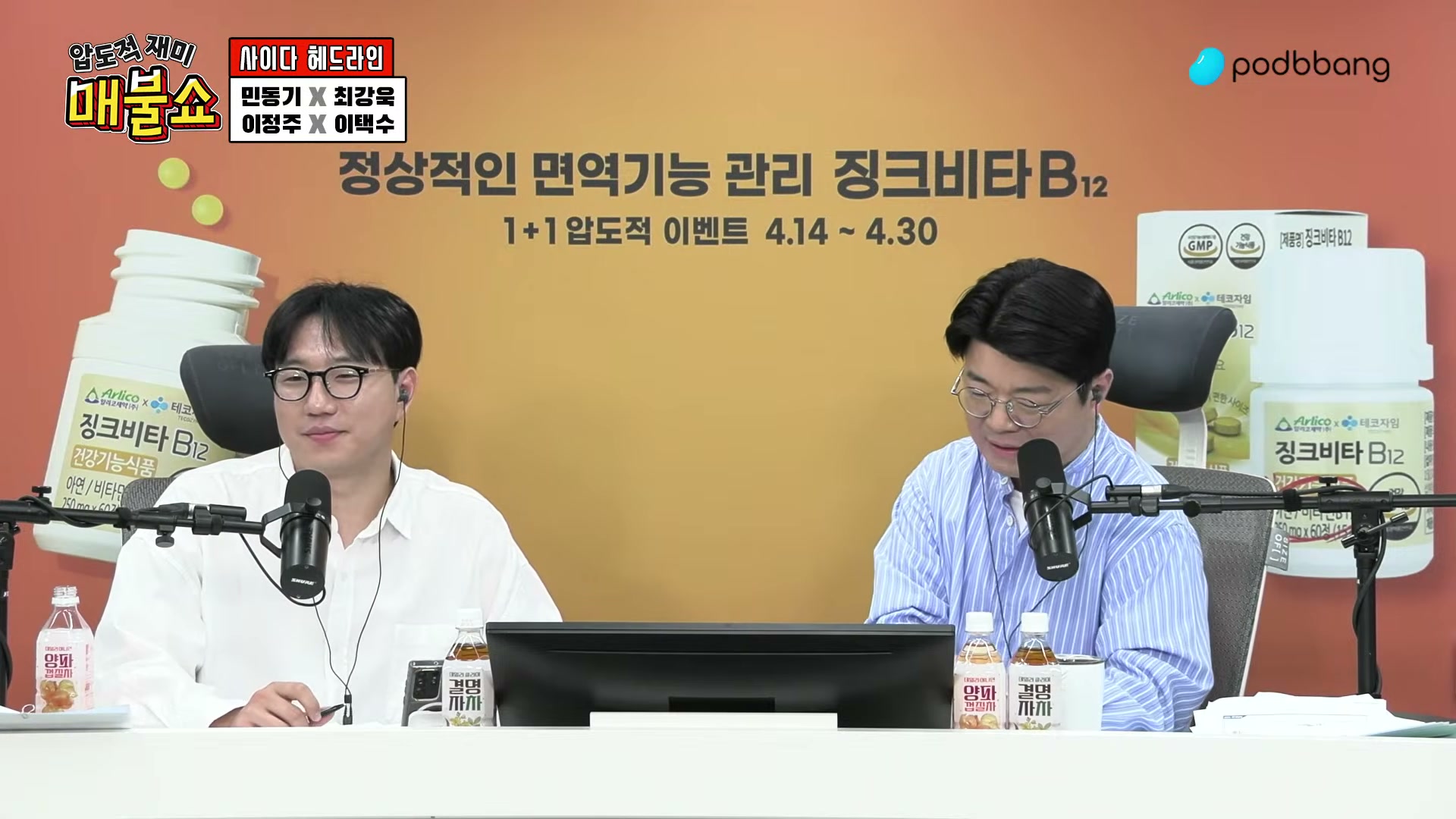 Snapshot at 8438.39s