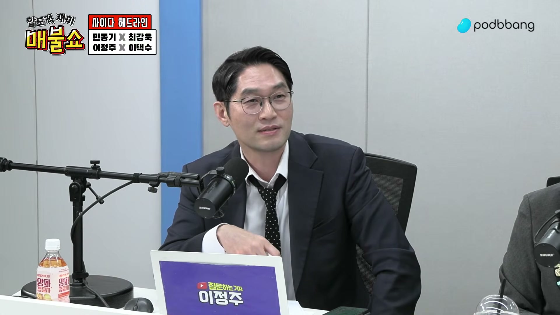 Snapshot at 8454.89s