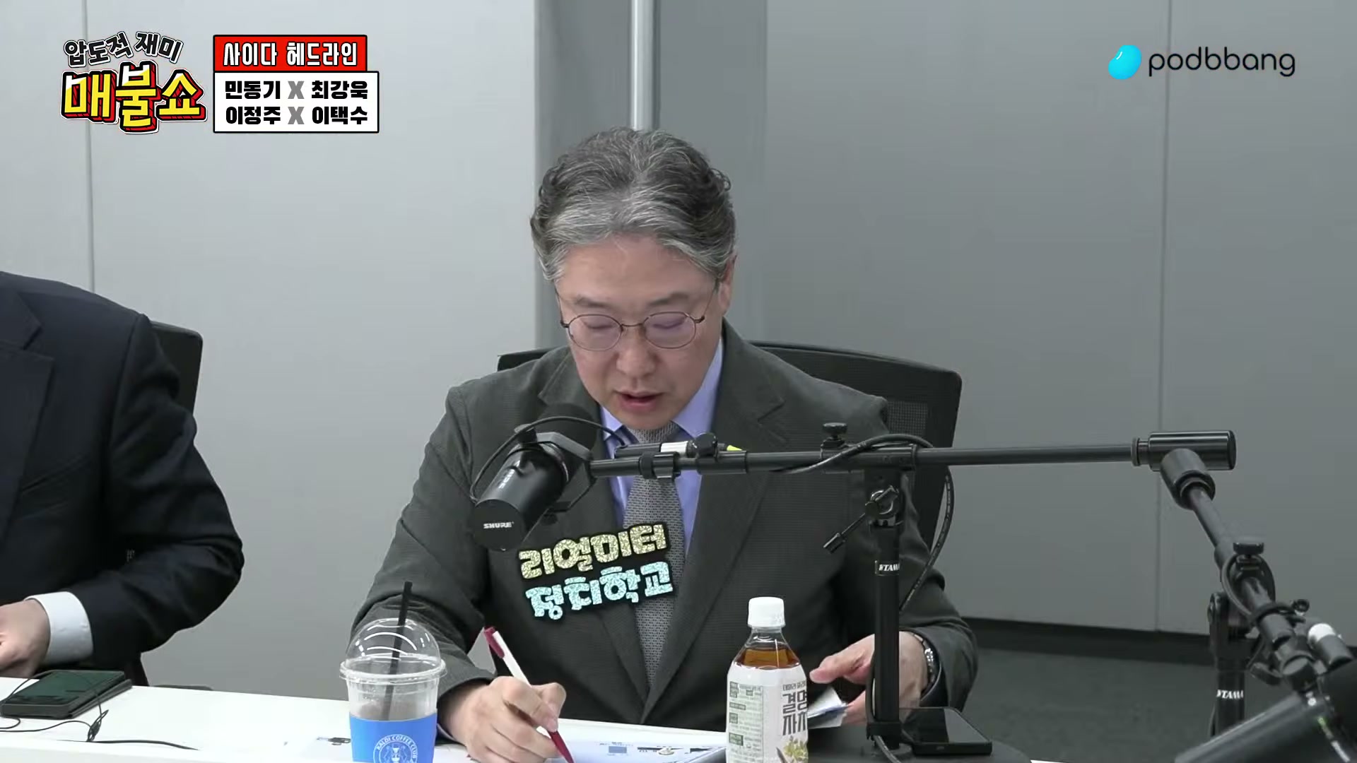 Snapshot at 8476.89s