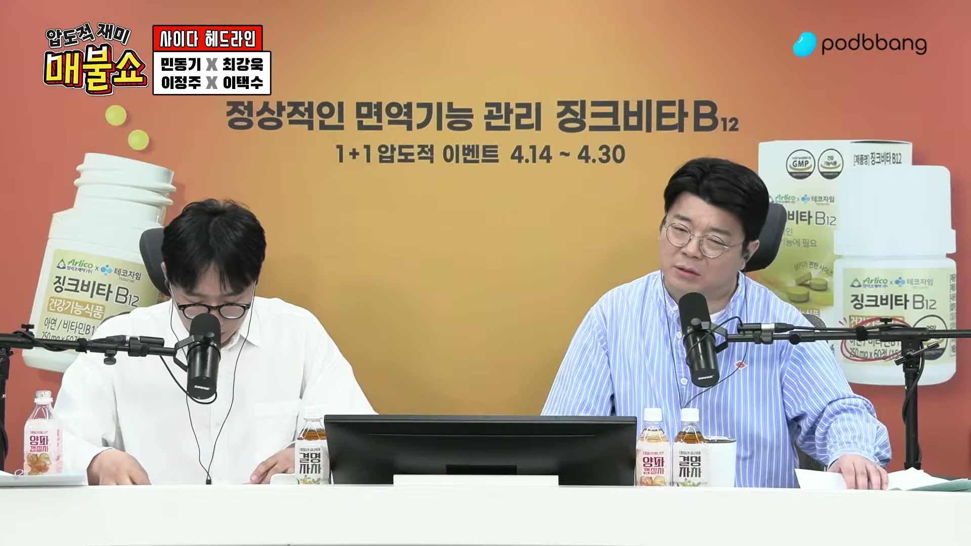 Snapshot at 8515.39s