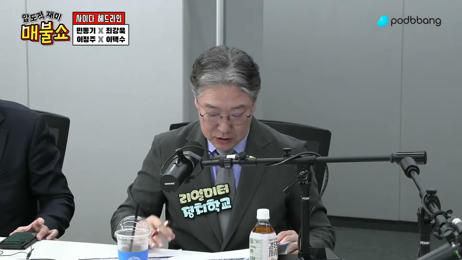 Snapshot at 8522.89s