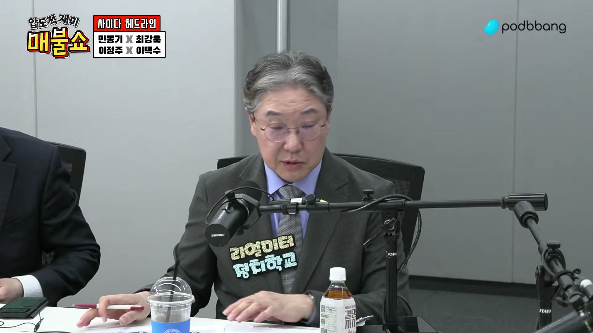 Snapshot at 8531.89s