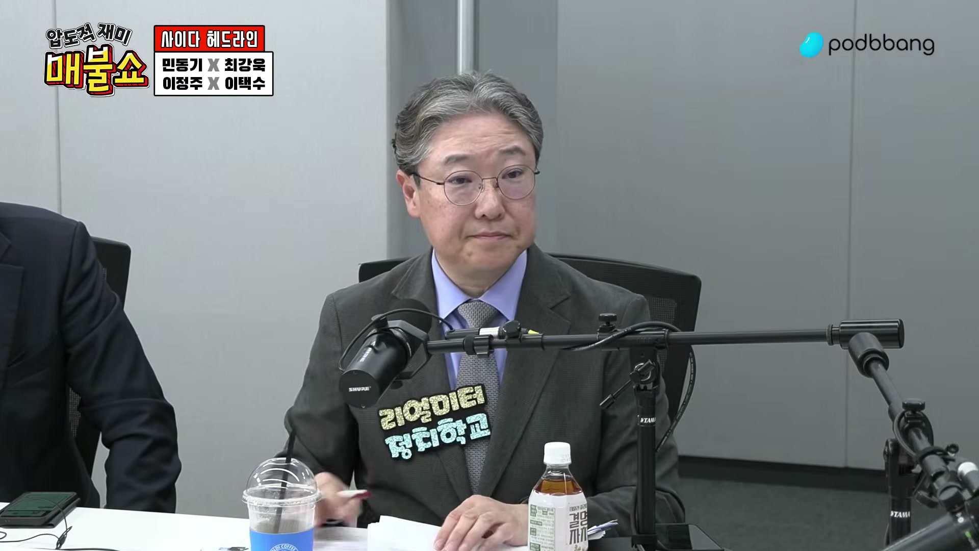 Snapshot at 8536.89s