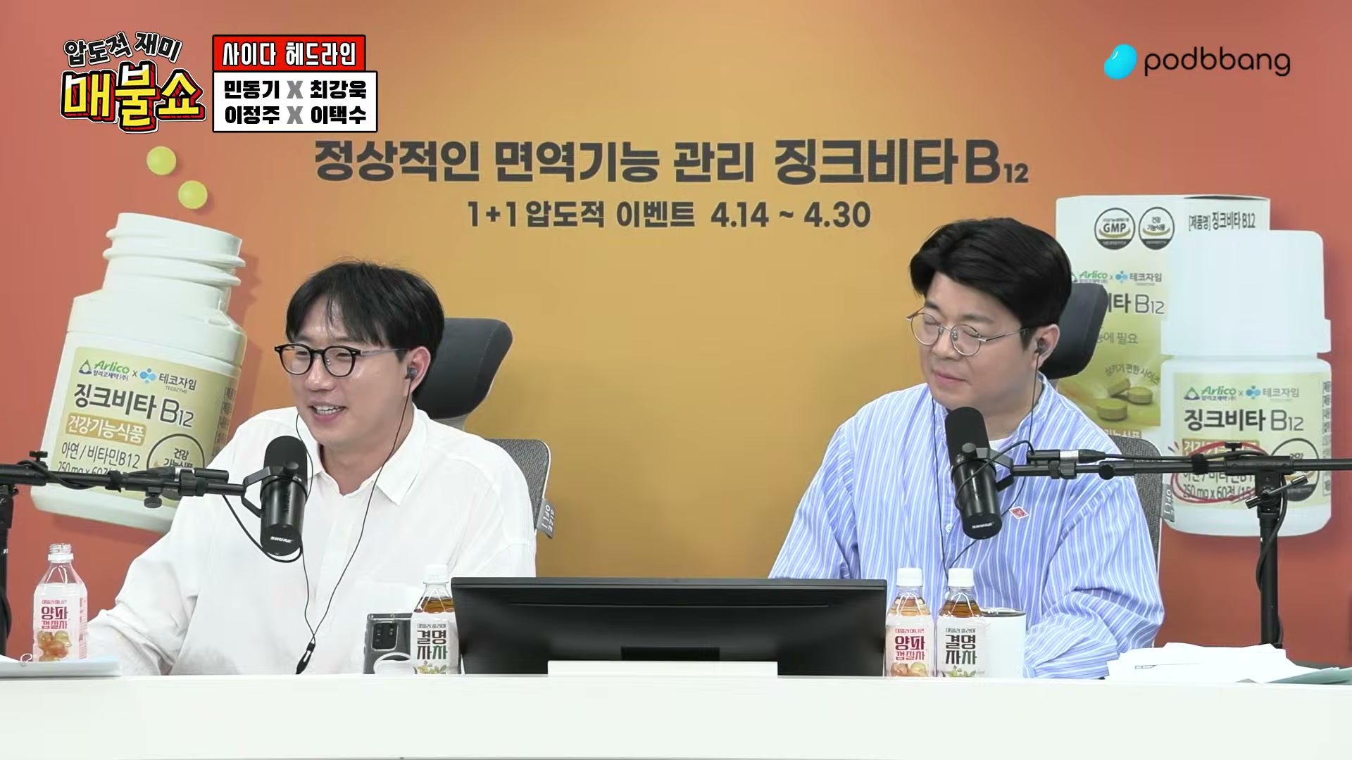 Snapshot at 8555.39s