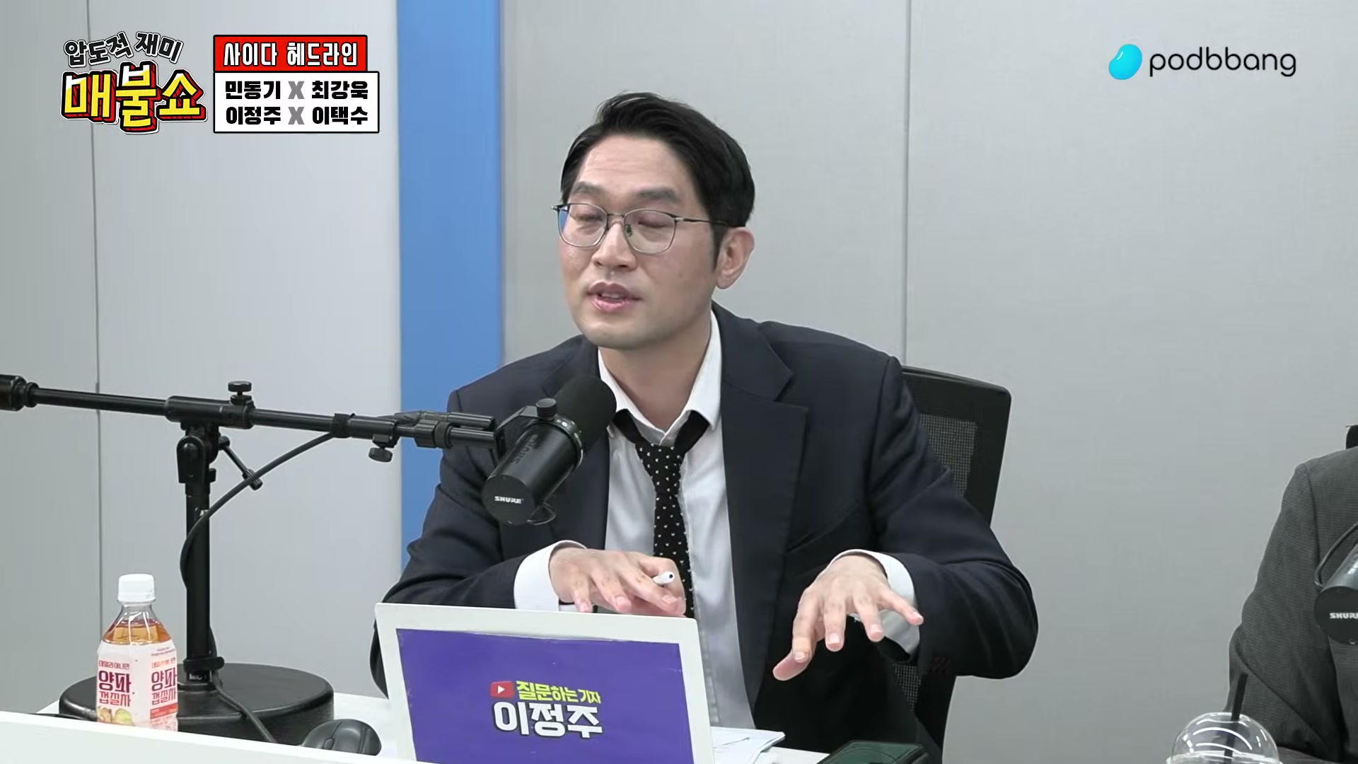 Snapshot at 8566.39s