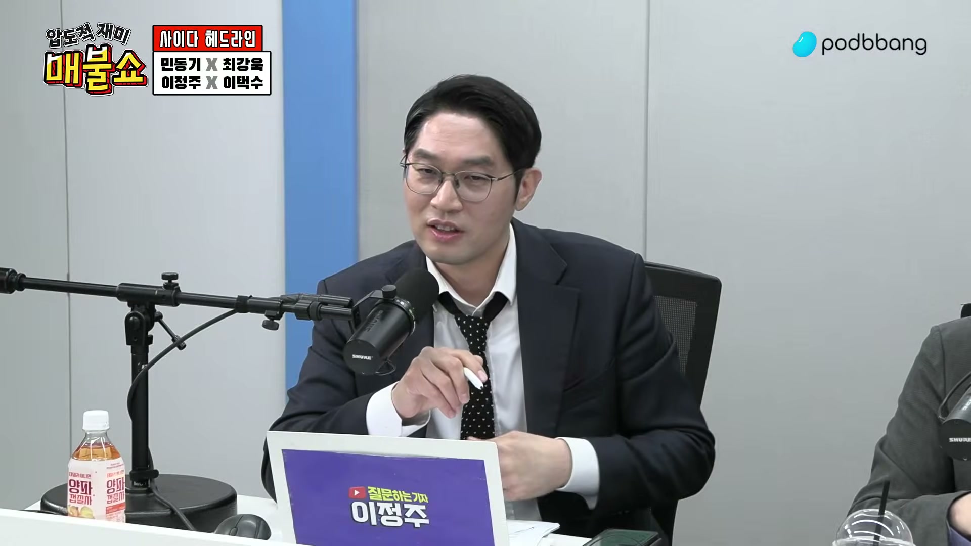 Snapshot at 8569.39s