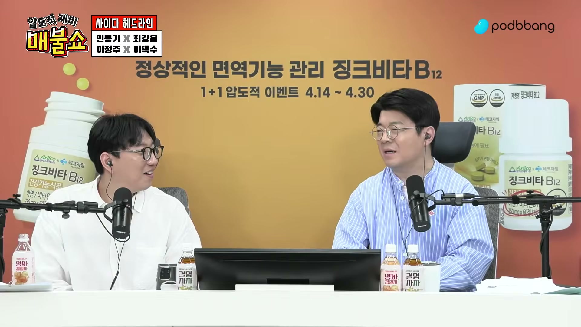 Snapshot at 8649.39s