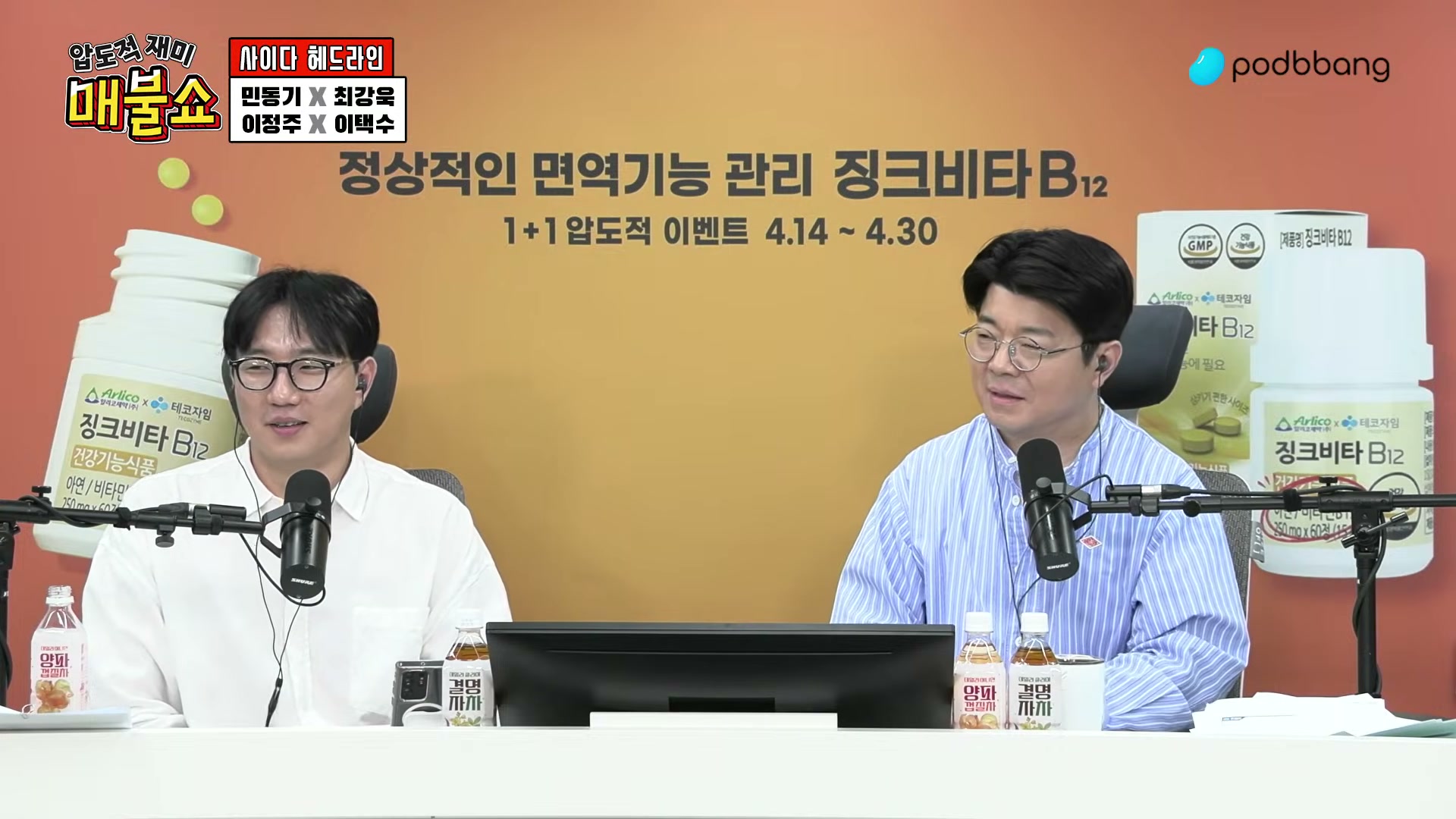 Snapshot at 8653.89s