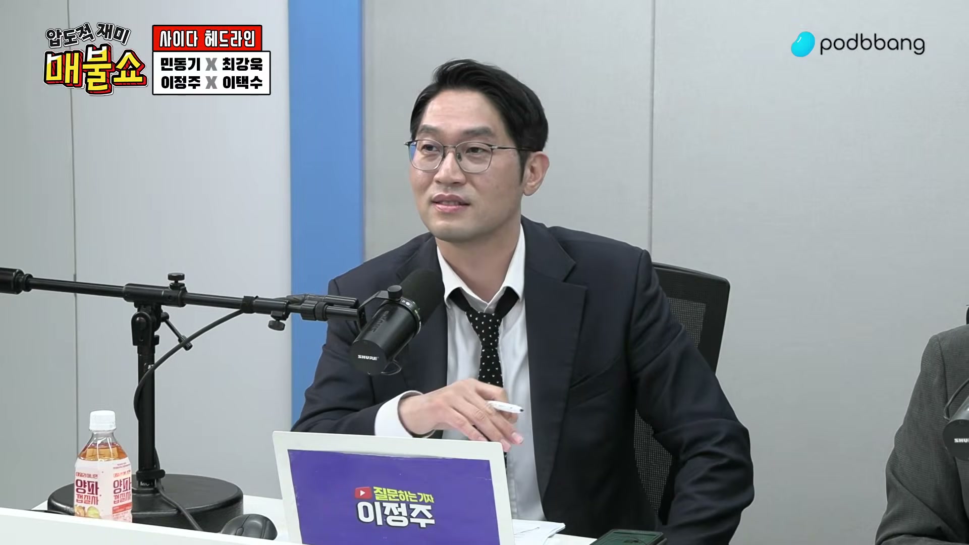 Snapshot at 8666.39s