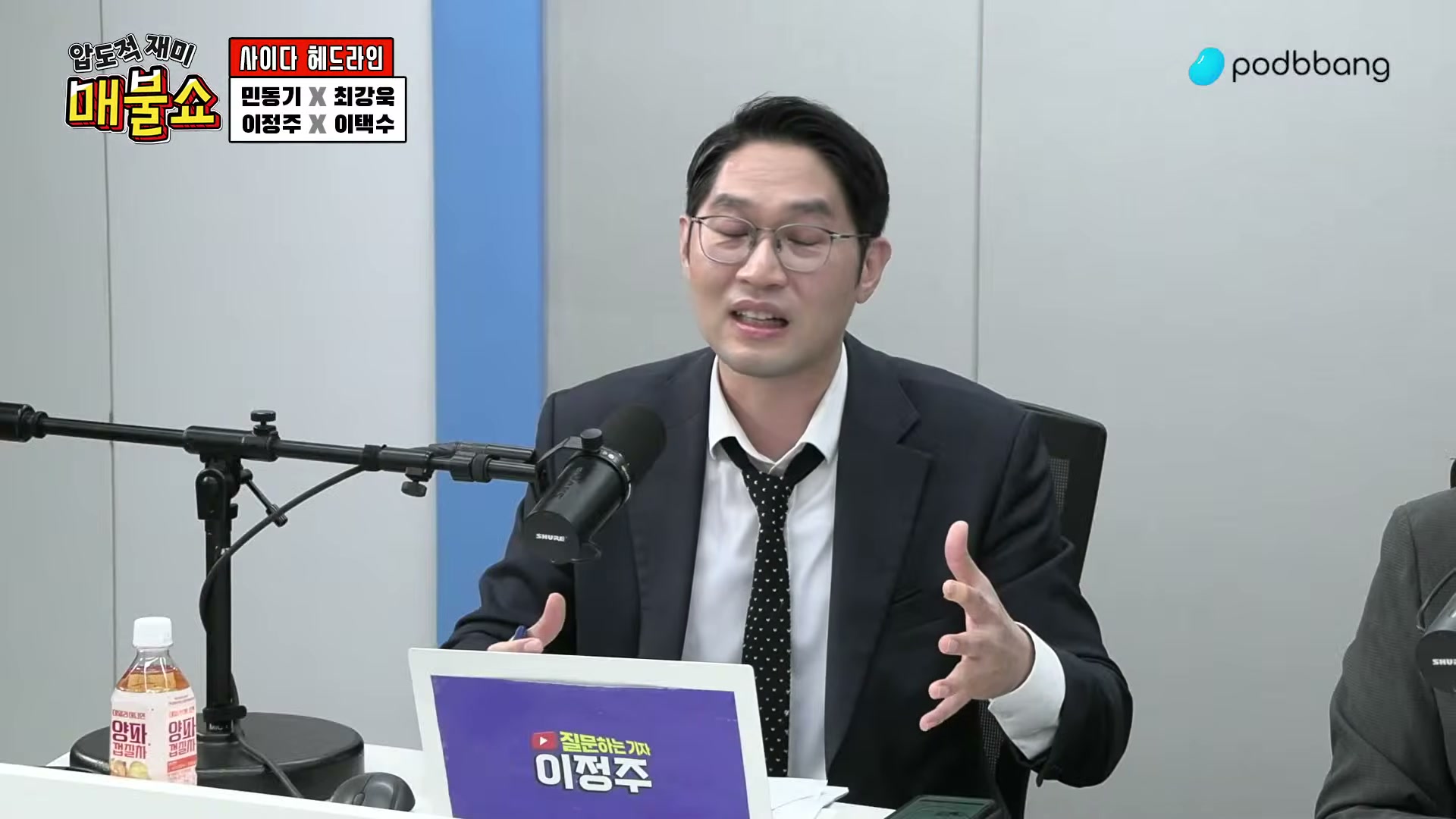 Snapshot at 8670.39s