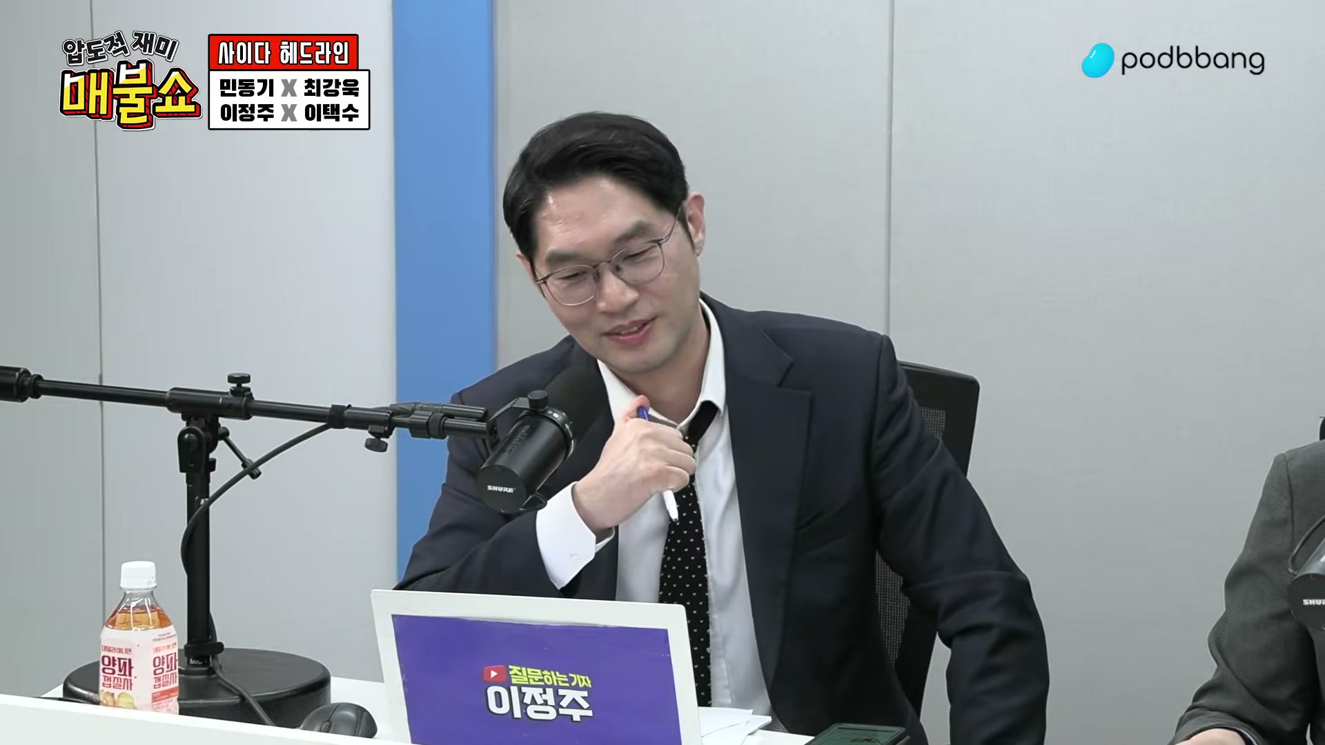 Snapshot at 8672.39s