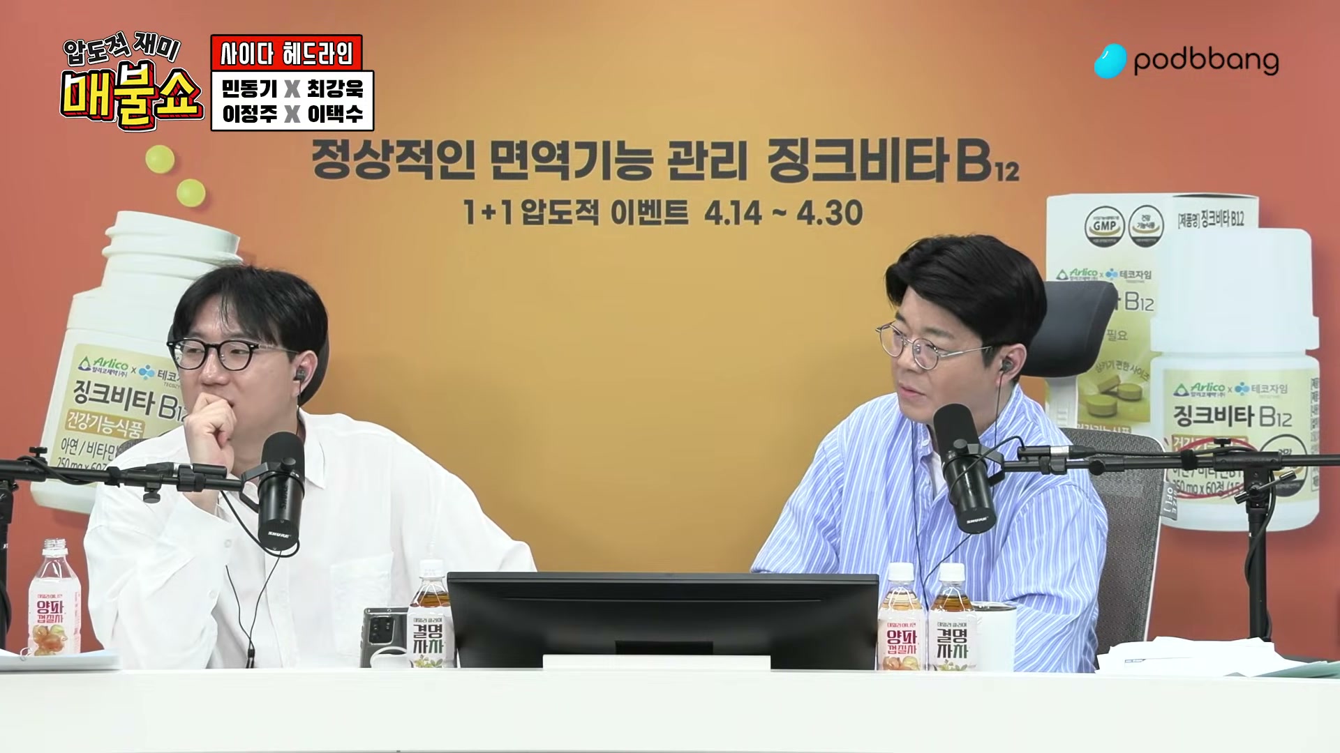 Snapshot at 8705.89s