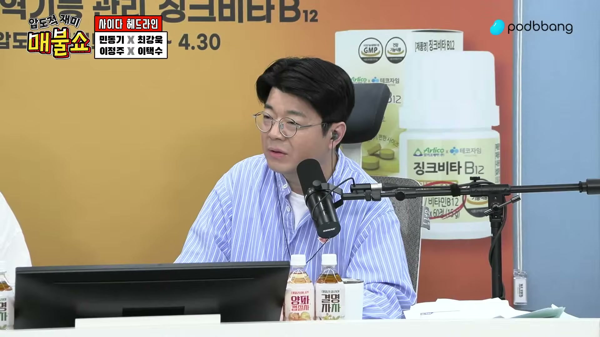 Snapshot at 8728.39s