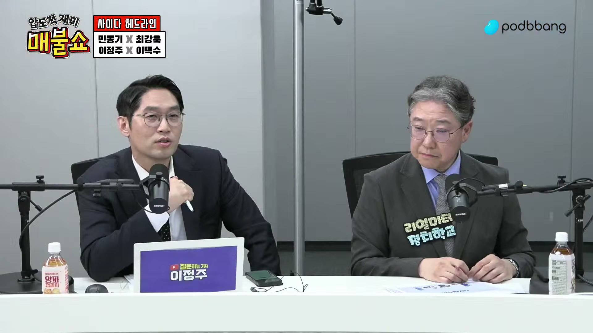 Snapshot at 8730.89s