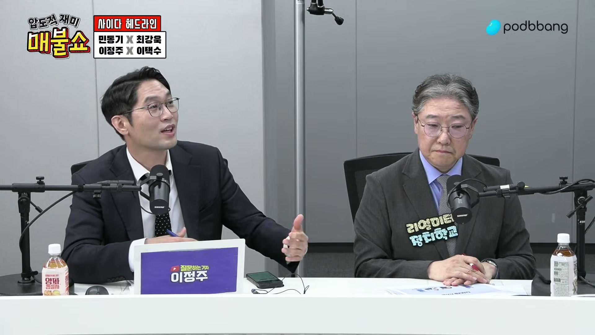 Snapshot at 8738.39s