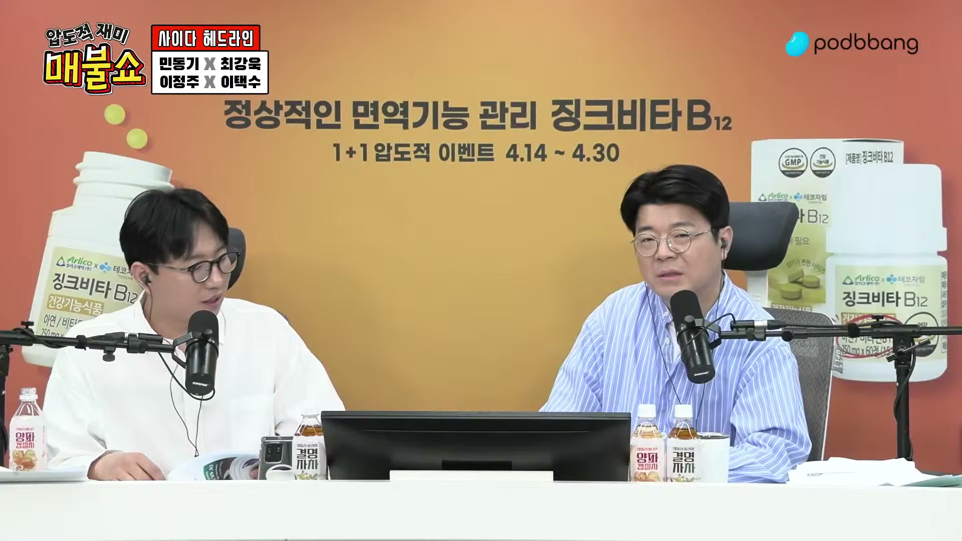 Snapshot at 8745.39s