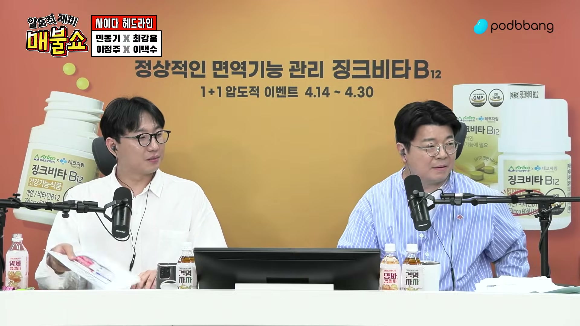 Snapshot at 8766.89s