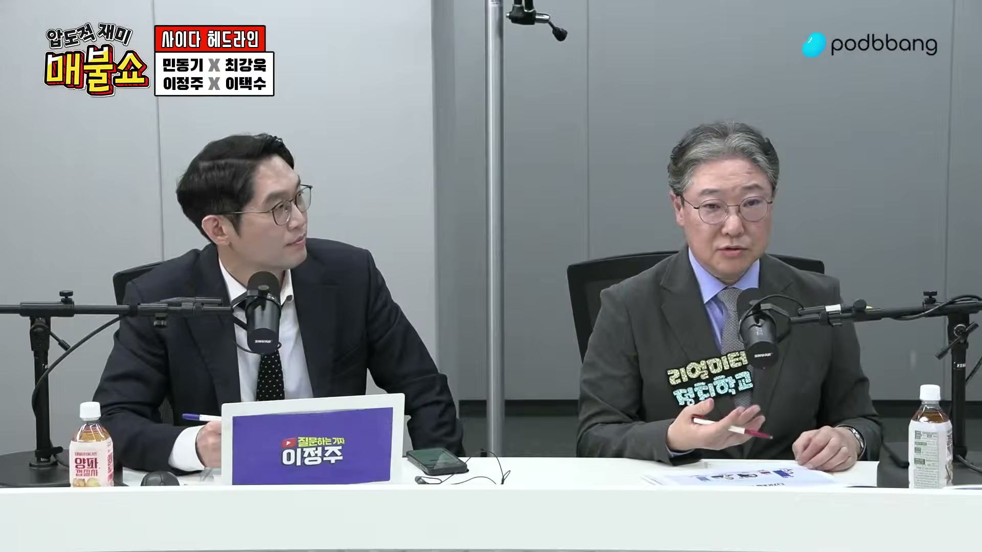 Snapshot at 8794.89s