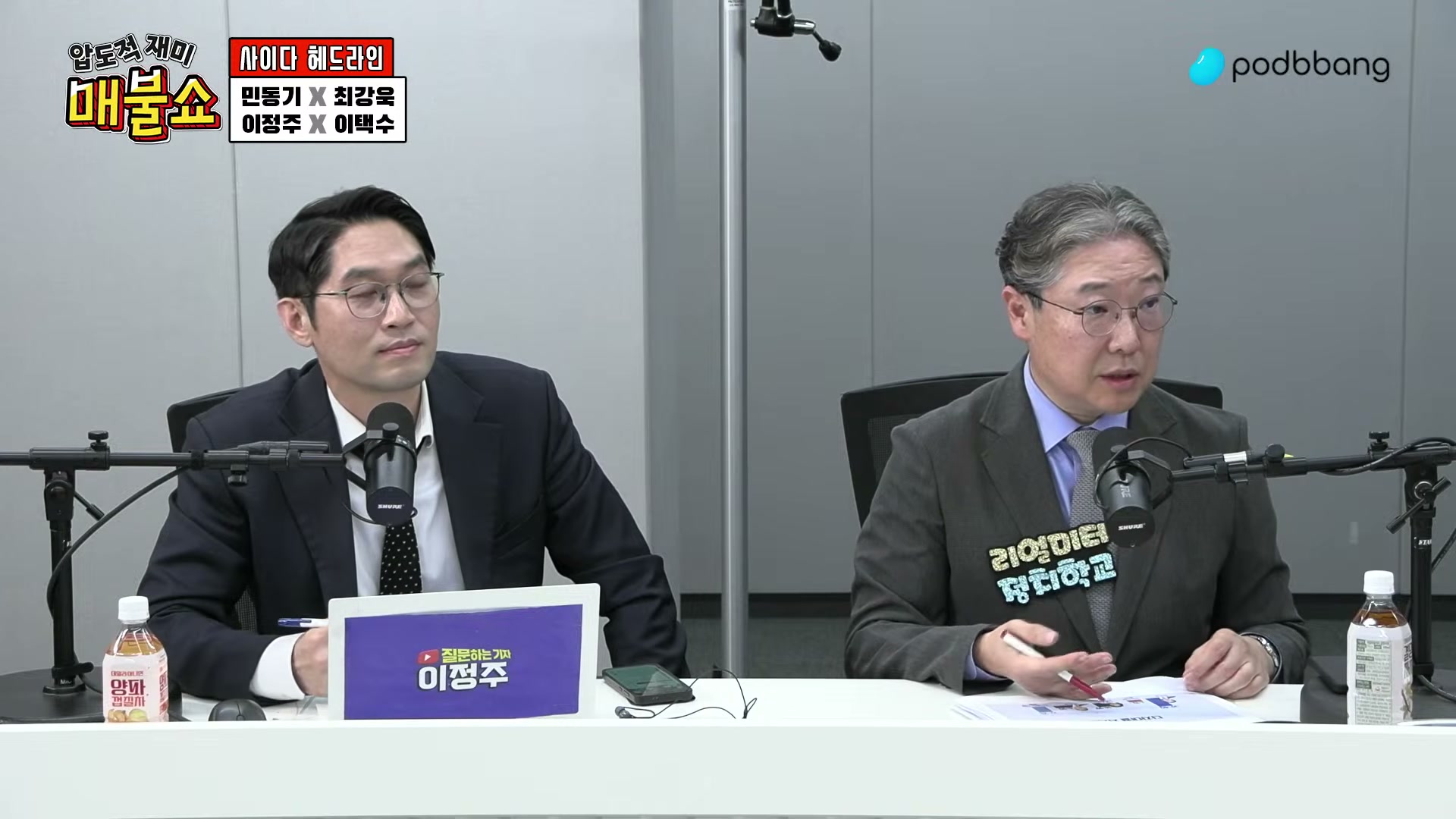 Snapshot at 8801.39s