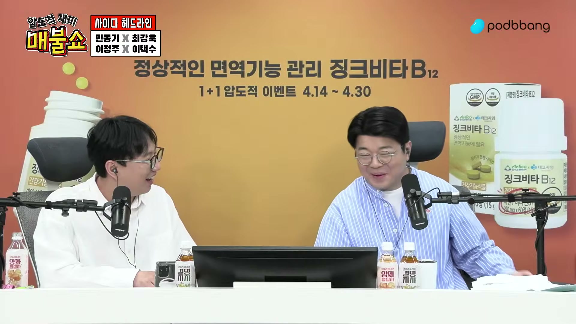 Snapshot at 8807.89s