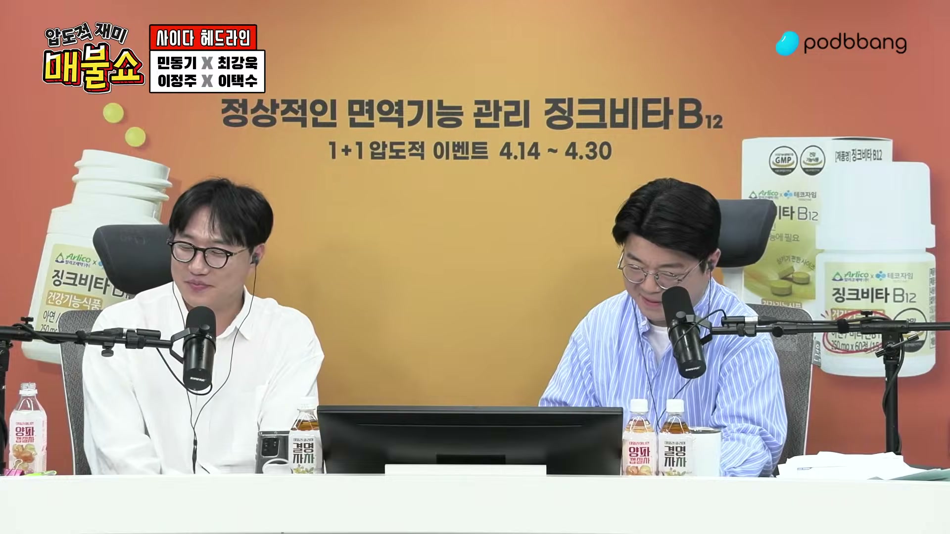 Snapshot at 8825.39s