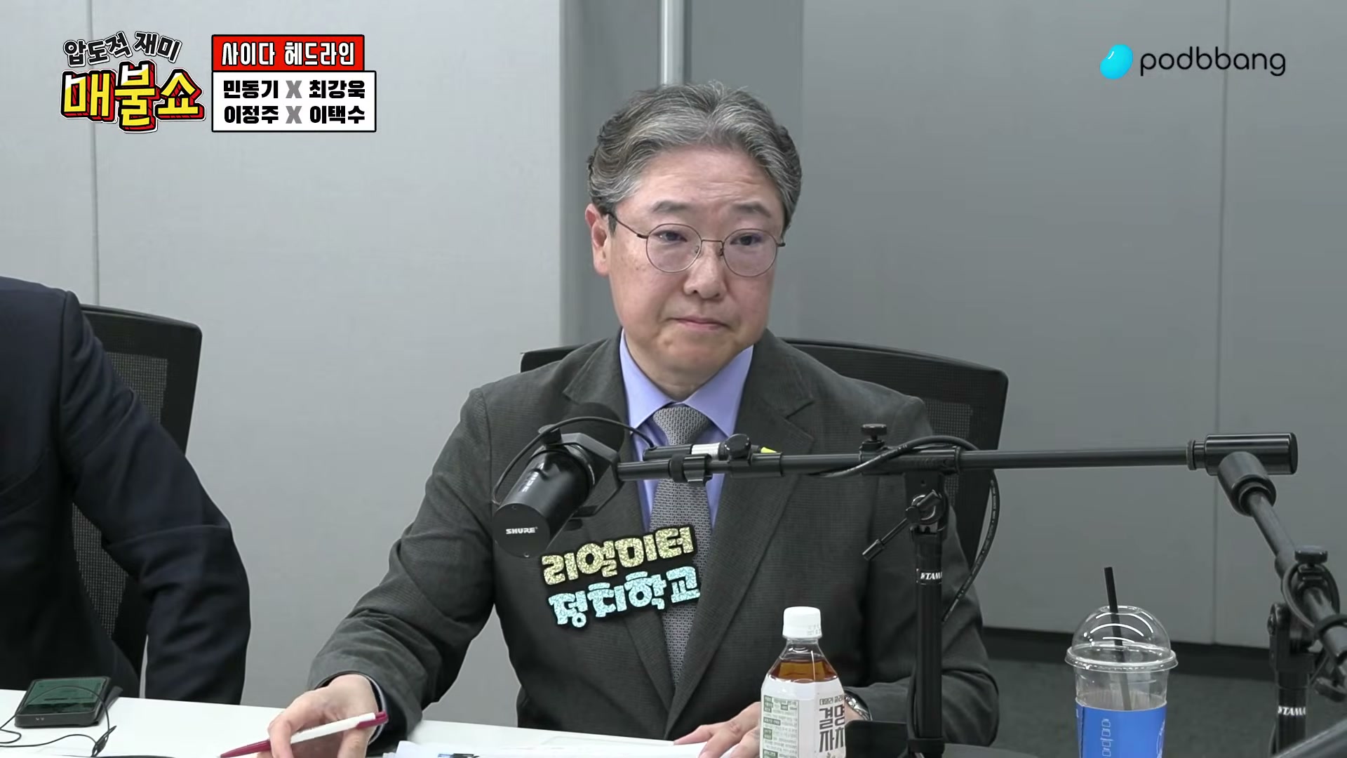 Snapshot at 8848.89s