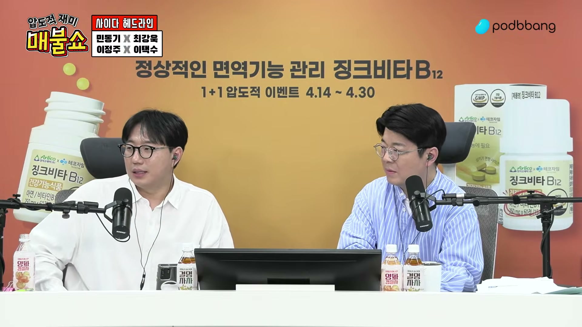 Snapshot at 8851.39s