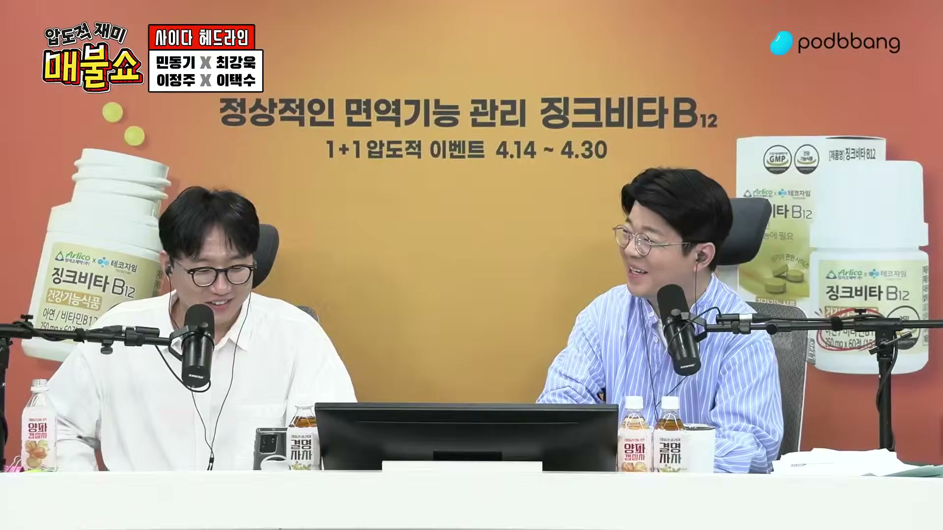 Snapshot at 8859.89s