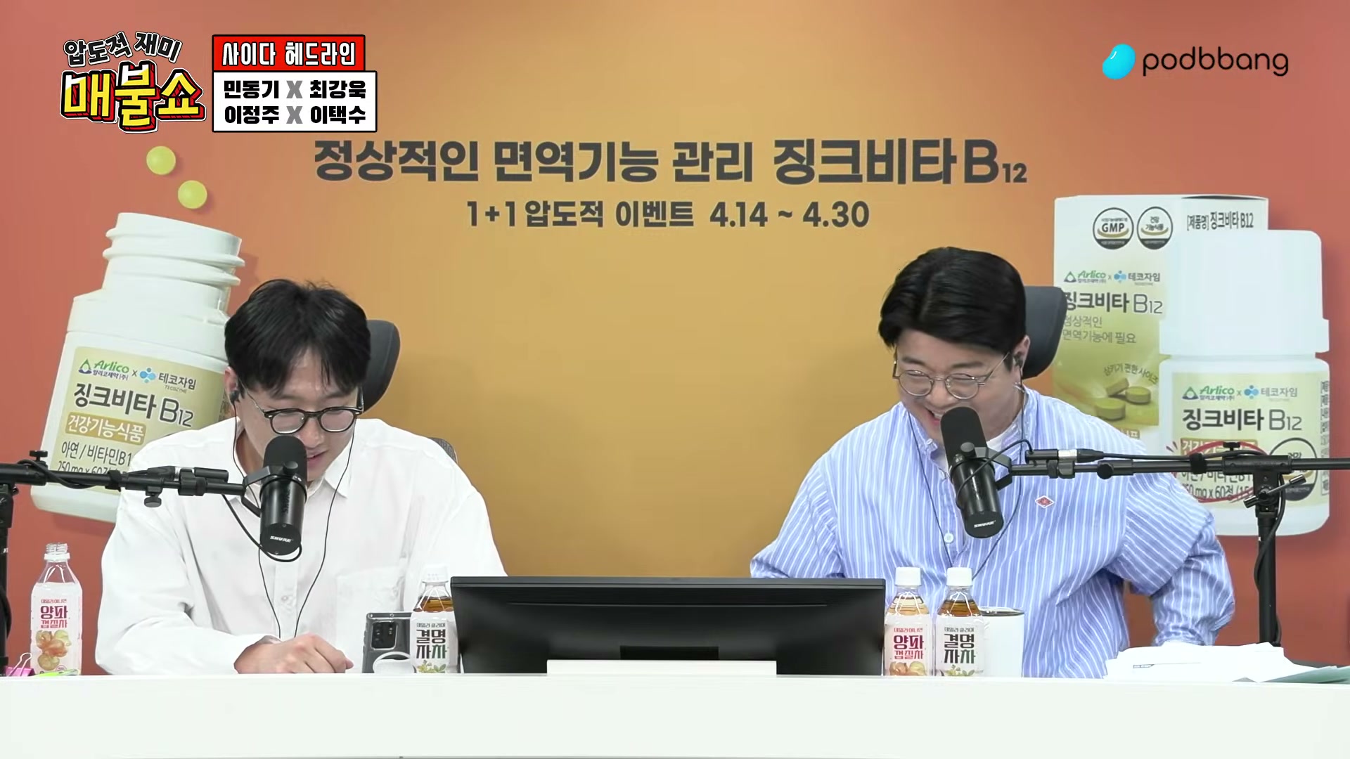 Snapshot at 8864.39s