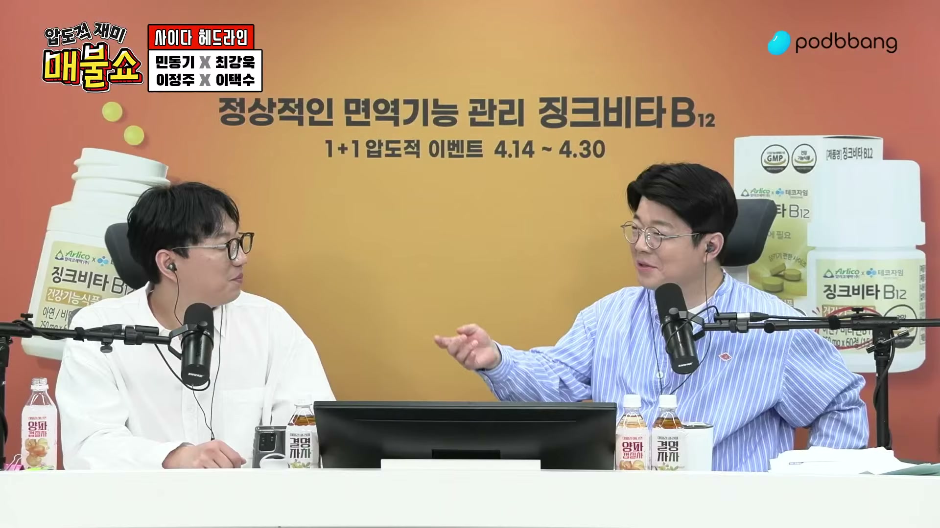 Snapshot at 8881.39s