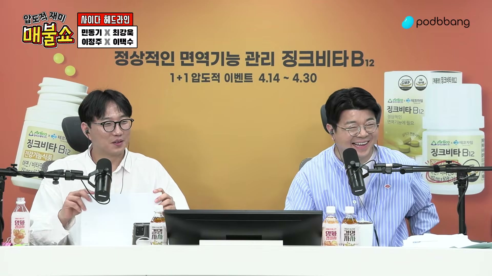 Snapshot at 8888.39s