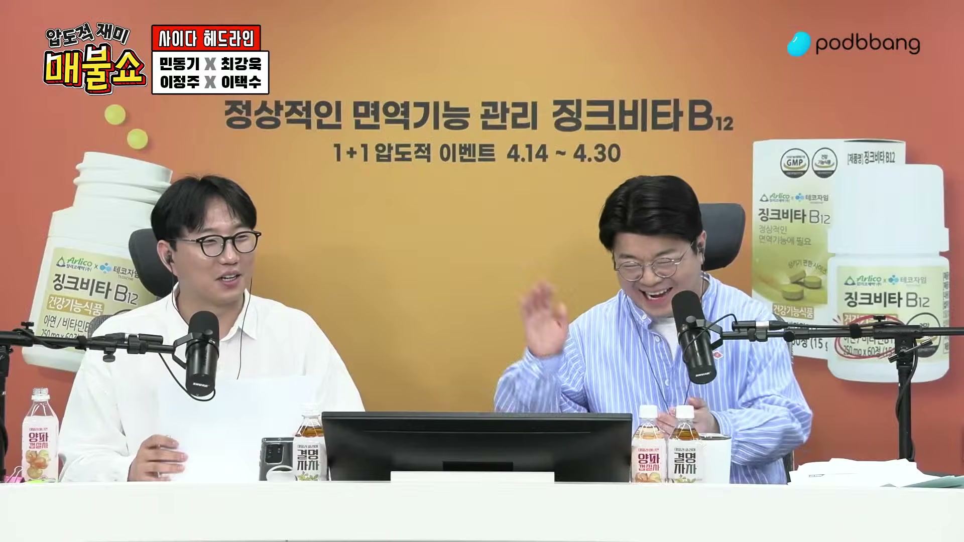 Snapshot at 8893.39s