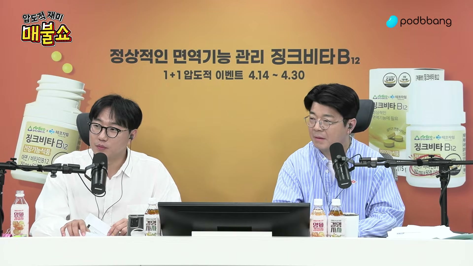 Snapshot at 8924.39s