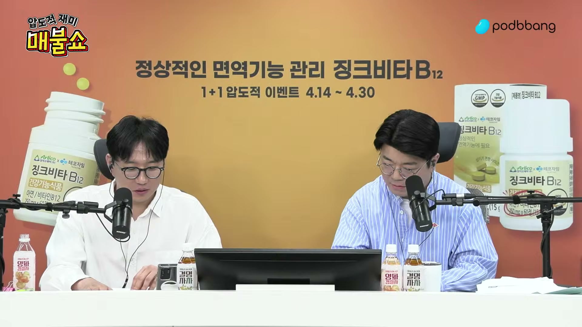 Snapshot at 8930.39s