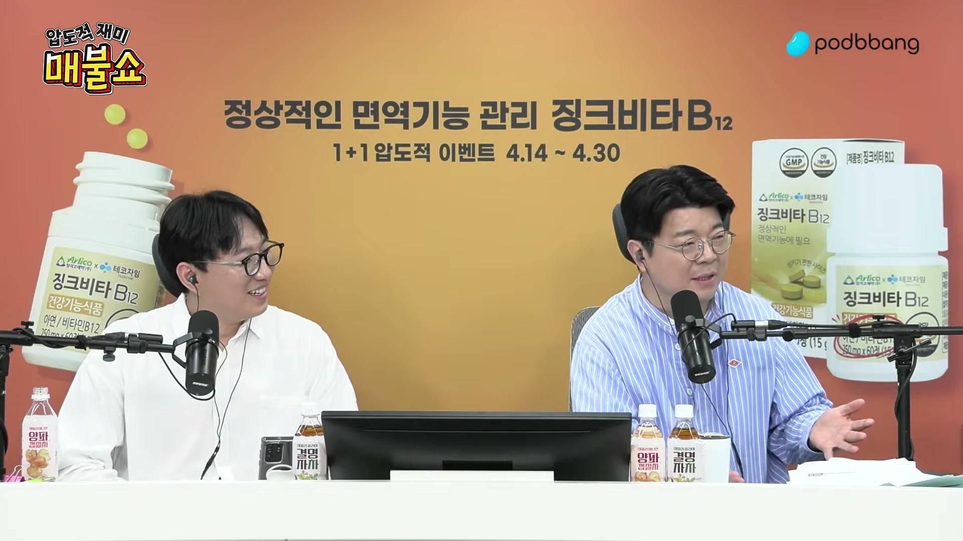 Snapshot at 8957.39s