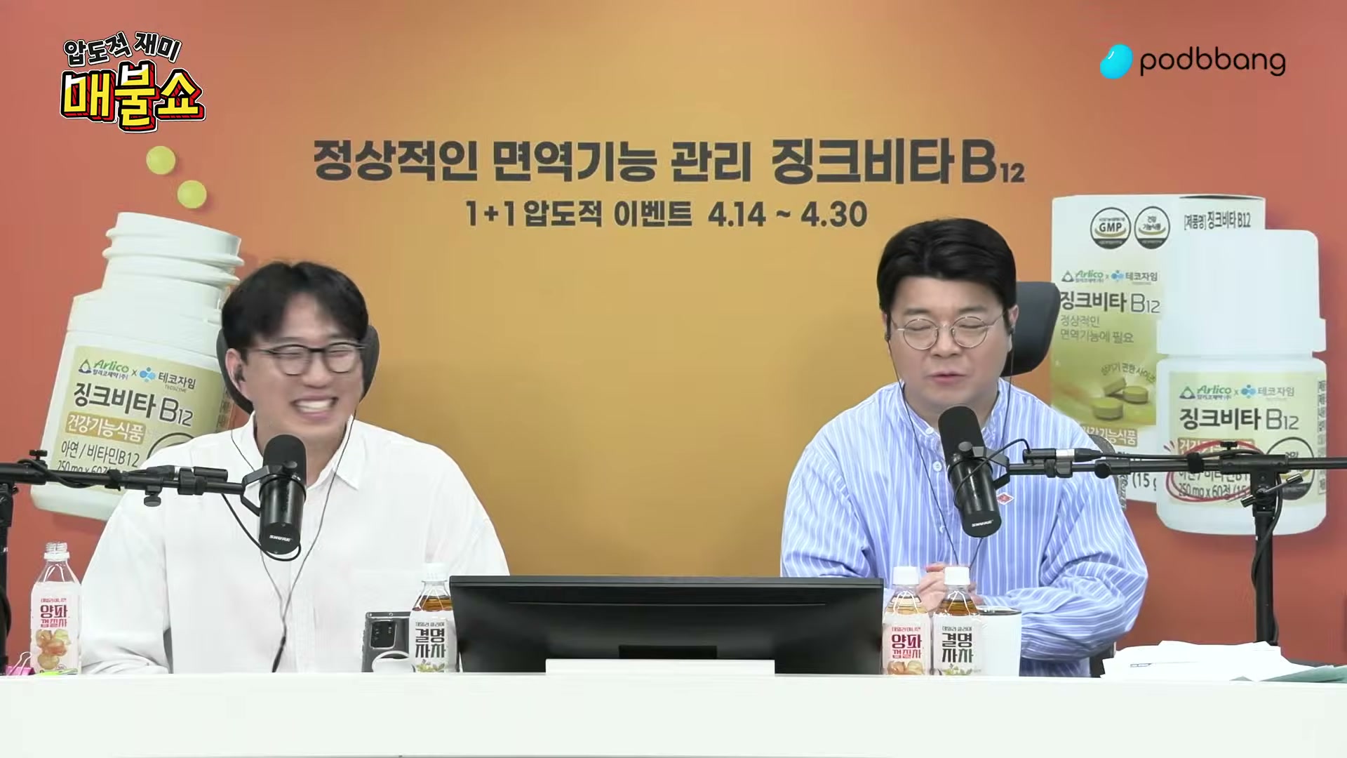 Snapshot at 8964.39s