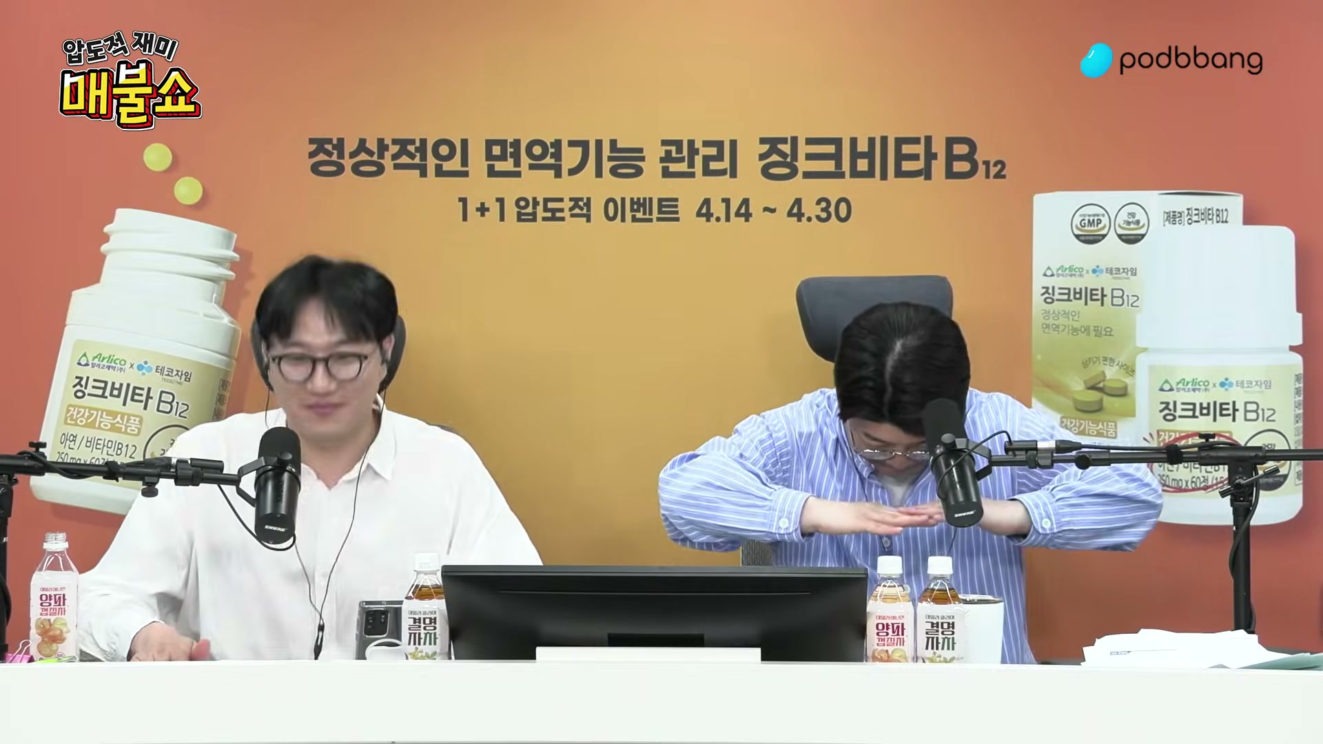 Snapshot at 8974.89s