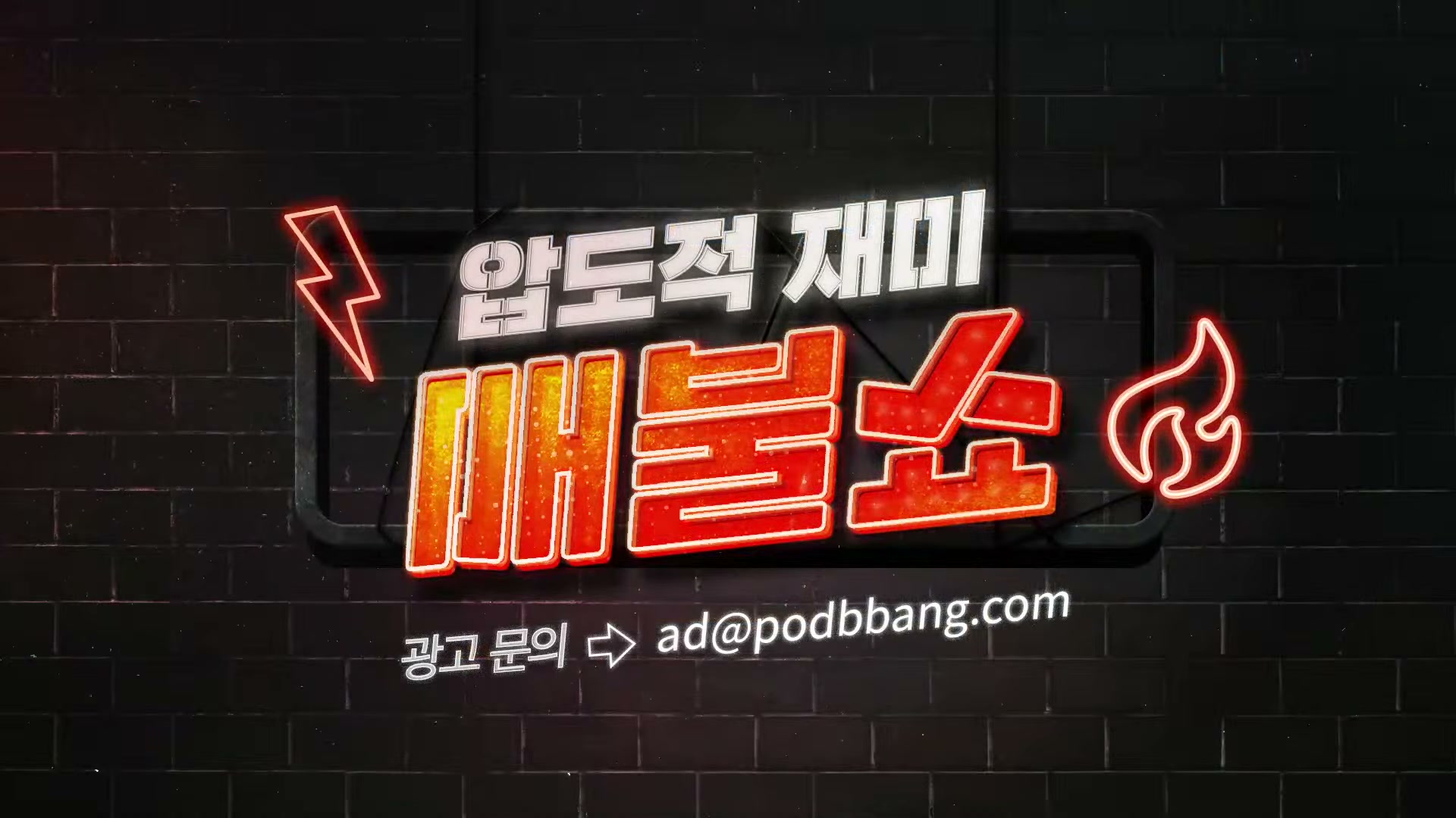 Snapshot at 8975.39s