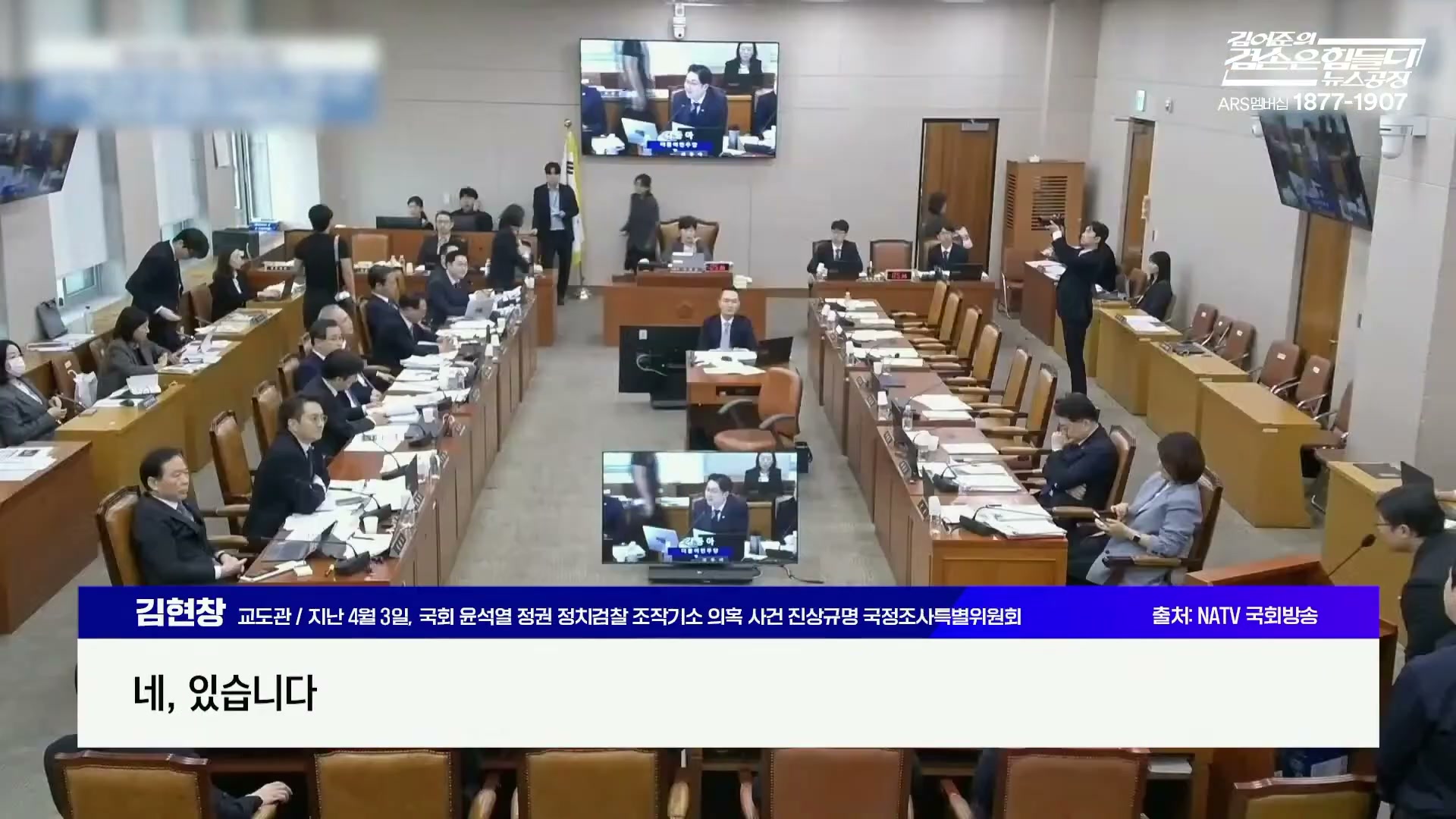 Snapshot at 1660.73s