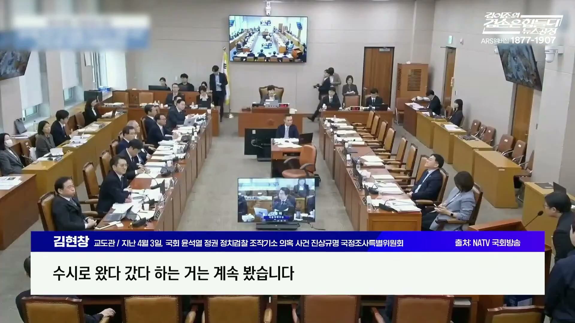 Snapshot at 1665.57s