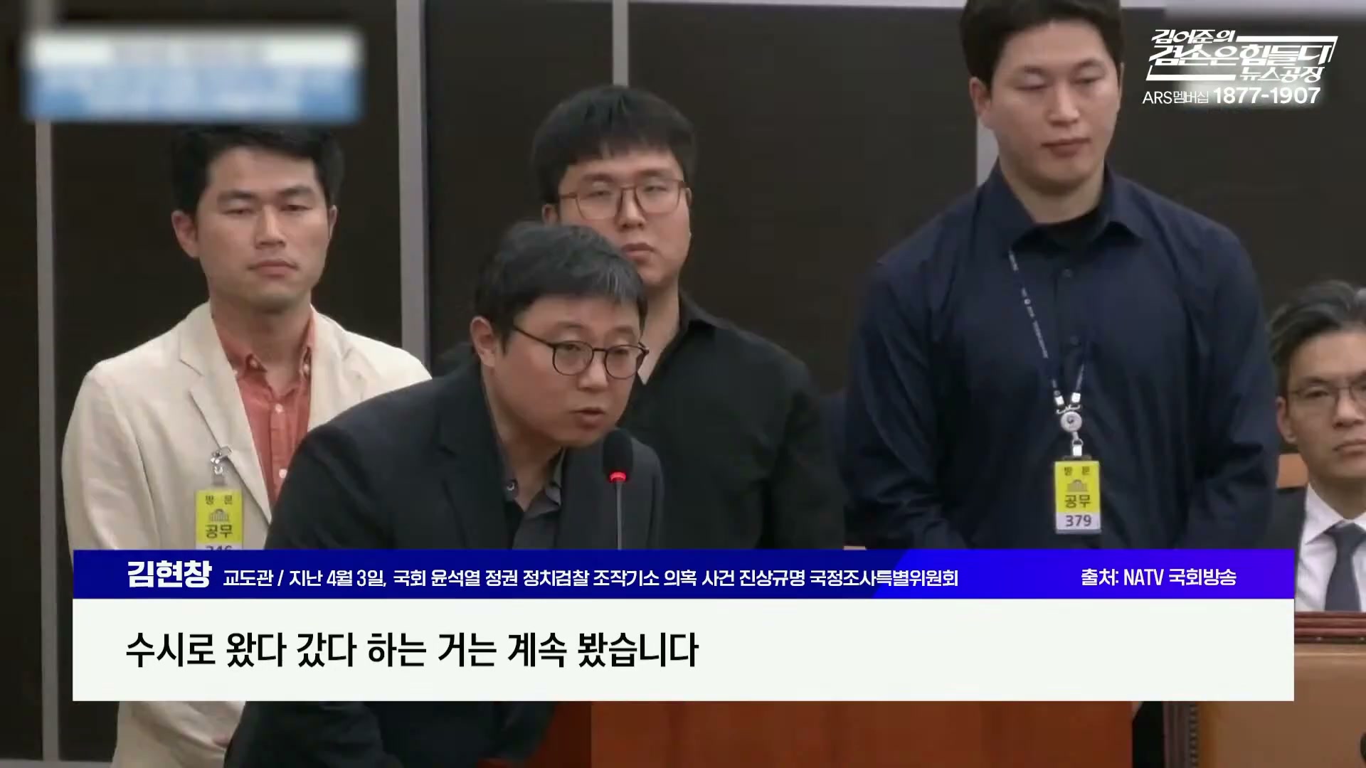 Snapshot at 1666.83s