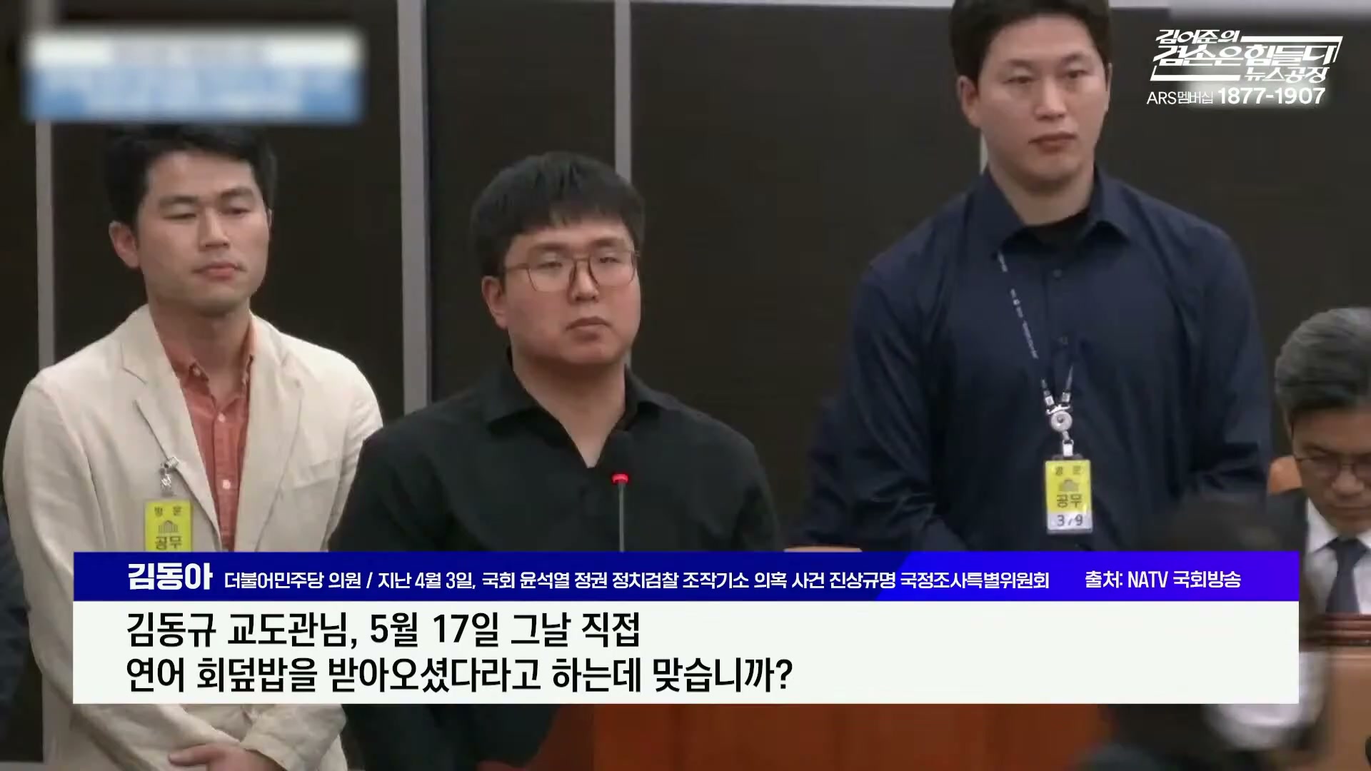 Snapshot at 1690.77s